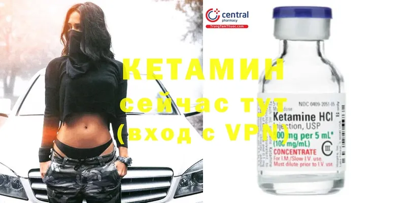 дарнет шоп  Чехов  КЕТАМИН ketamine 