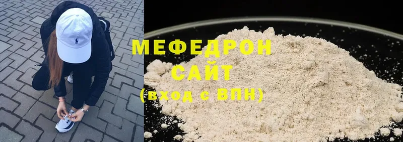 Мефедрон VHQ  Чехов 