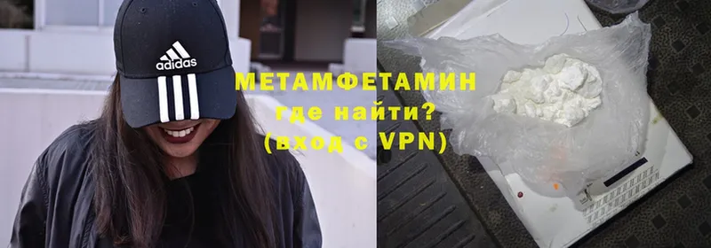 сколько стоит  Чехов  Первитин Methamphetamine 